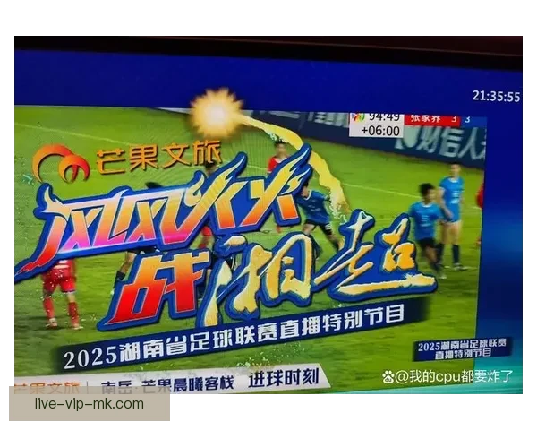 聚焦上海2018足球直播见证城市激情与世界绿茵盛宴全程精彩时刻 聚焦上海2018足球直播见证城市激情与世界绿茵盛宴全程精彩时刻